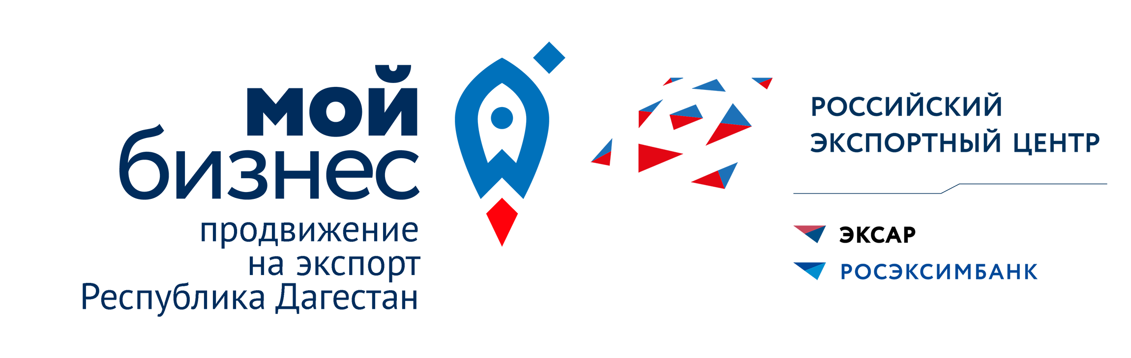 Центр поддержки экспорта Республики Дагестан